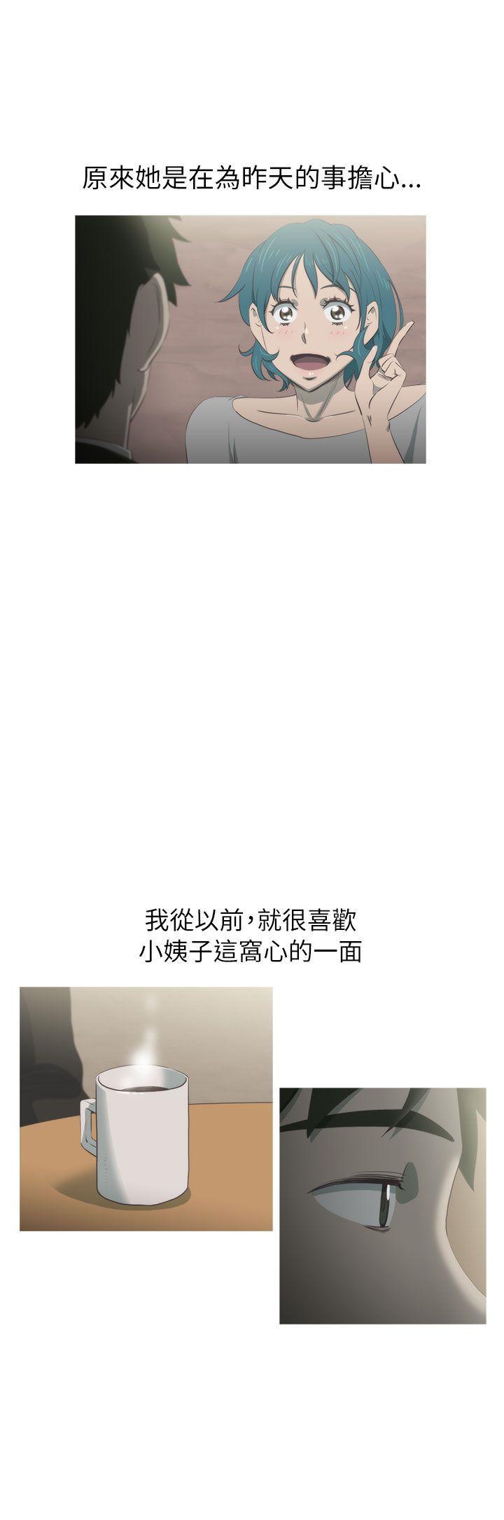 无翼乌全彩无遮挡漫画大全韩漫全集-第23话无删减无遮挡章节图片 