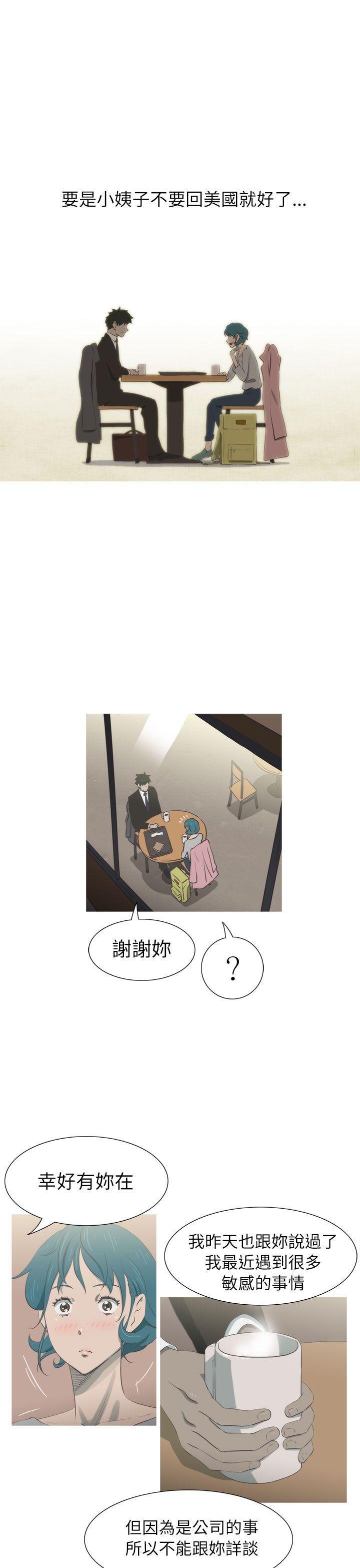 无翼乌全彩无遮挡漫画大全韩漫全集-第23话无删减无遮挡章节图片 