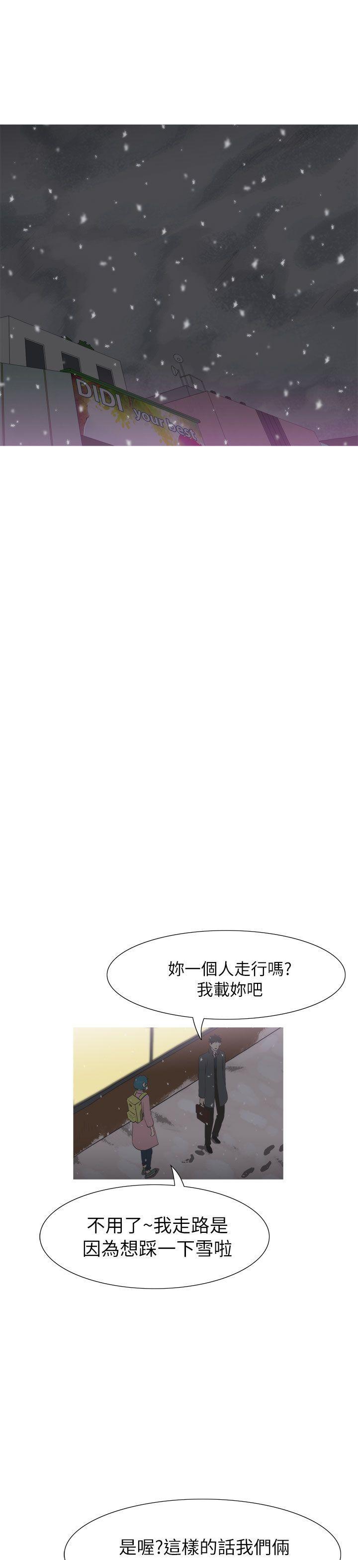 无翼乌全彩无遮挡漫画大全韩漫全集-第23话无删减无遮挡章节图片 