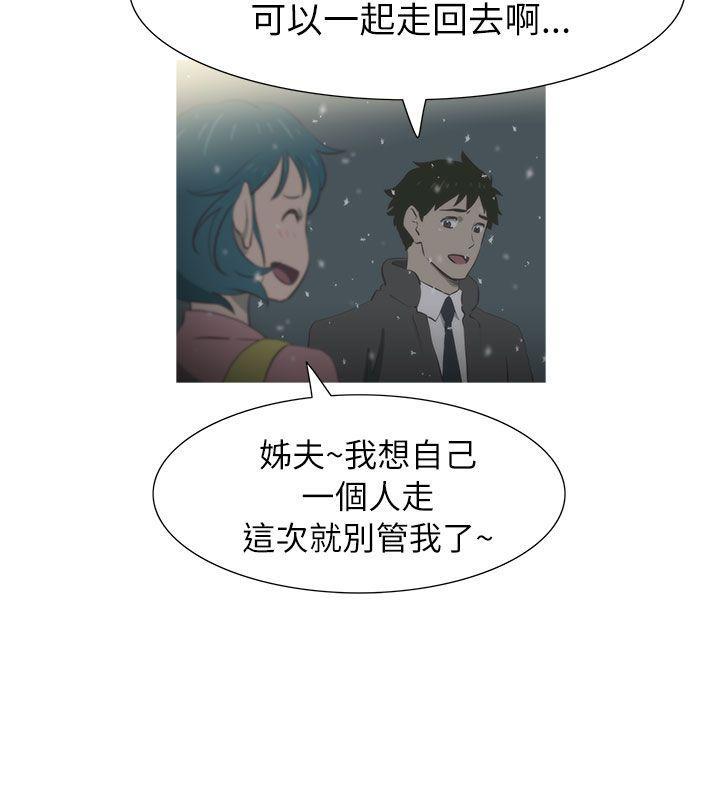 无翼乌全彩无遮挡漫画大全韩漫全集-第23话无删减无遮挡章节图片 