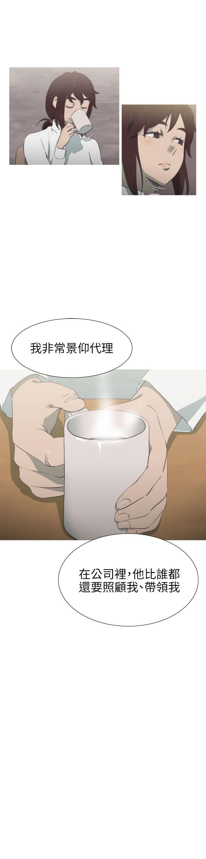 无翼乌全彩无遮挡漫画大全韩漫全集-第24话无删减无遮挡章节图片 
