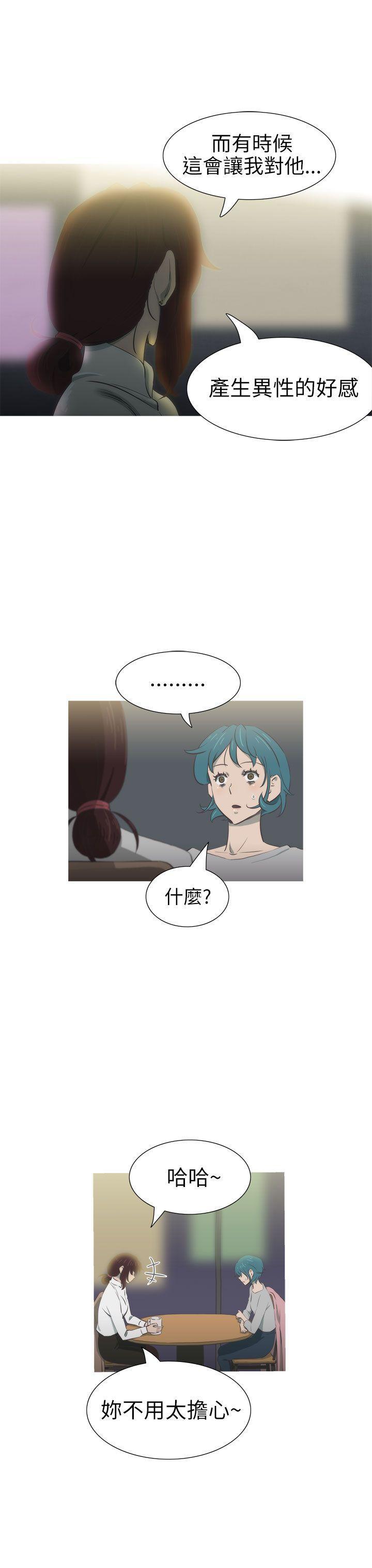 无翼乌全彩无遮挡漫画大全韩漫全集-第24话无删减无遮挡章节图片 