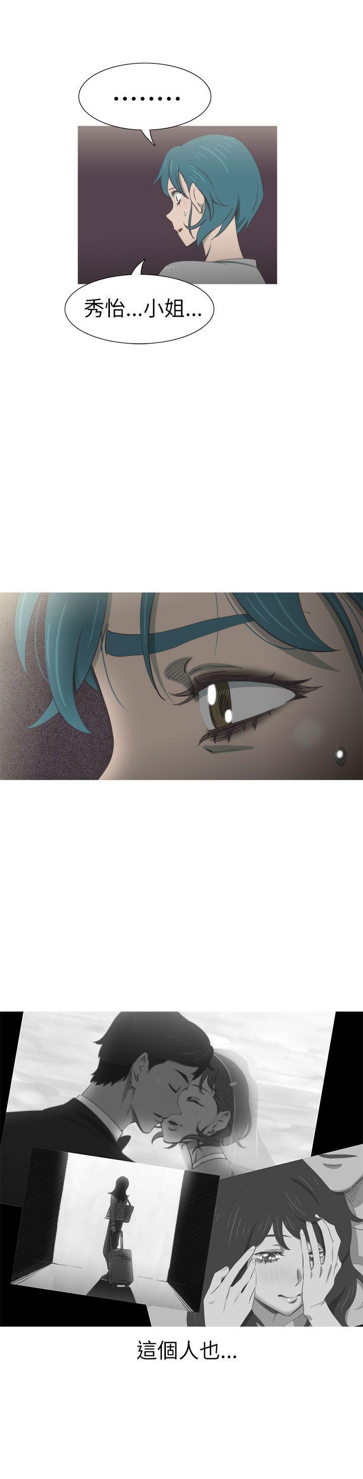 无翼乌全彩无遮挡漫画大全韩漫全集-第24话无删减无遮挡章节图片 