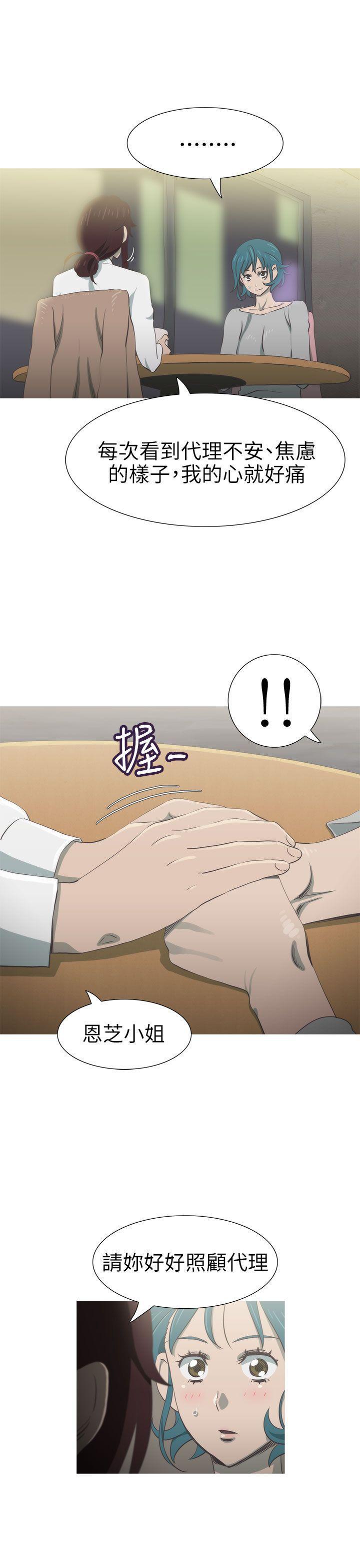 无翼乌全彩无遮挡漫画大全韩漫全集-第24话无删减无遮挡章节图片 