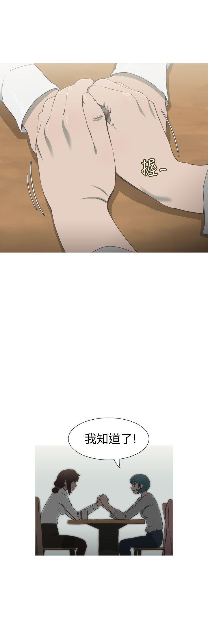 无翼乌全彩无遮挡漫画大全韩漫全集-第24话无删减无遮挡章节图片 