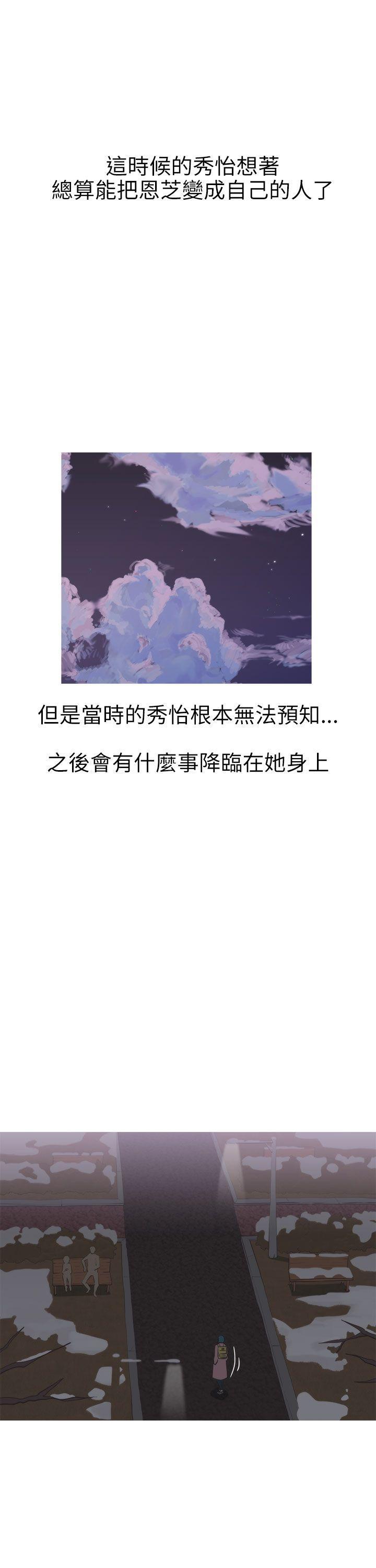 无翼乌全彩无遮挡漫画大全韩漫全集-第24话无删减无遮挡章节图片 