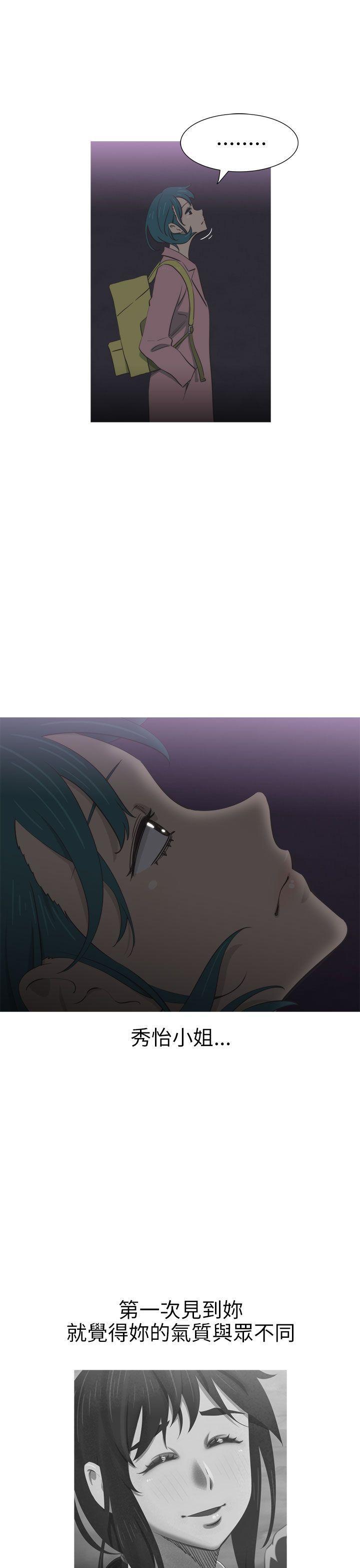 无翼乌全彩无遮挡漫画大全韩漫全集-第24话无删减无遮挡章节图片 