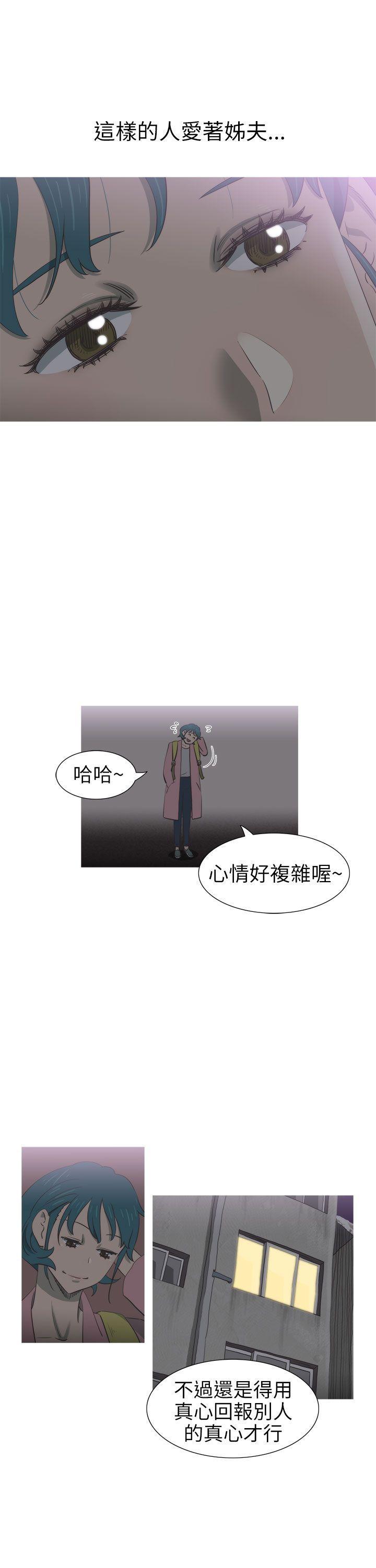 无翼乌全彩无遮挡漫画大全韩漫全集-第24话无删减无遮挡章节图片 
