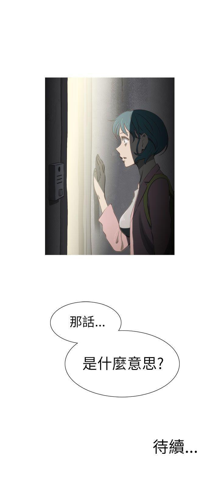无翼乌全彩无遮挡漫画大全韩漫全集-第24话无删减无遮挡章节图片 