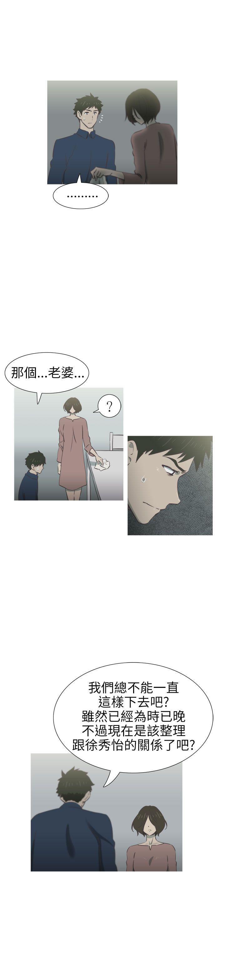 无翼乌全彩无遮挡漫画大全韩漫全集-第25话无删减无遮挡章节图片 