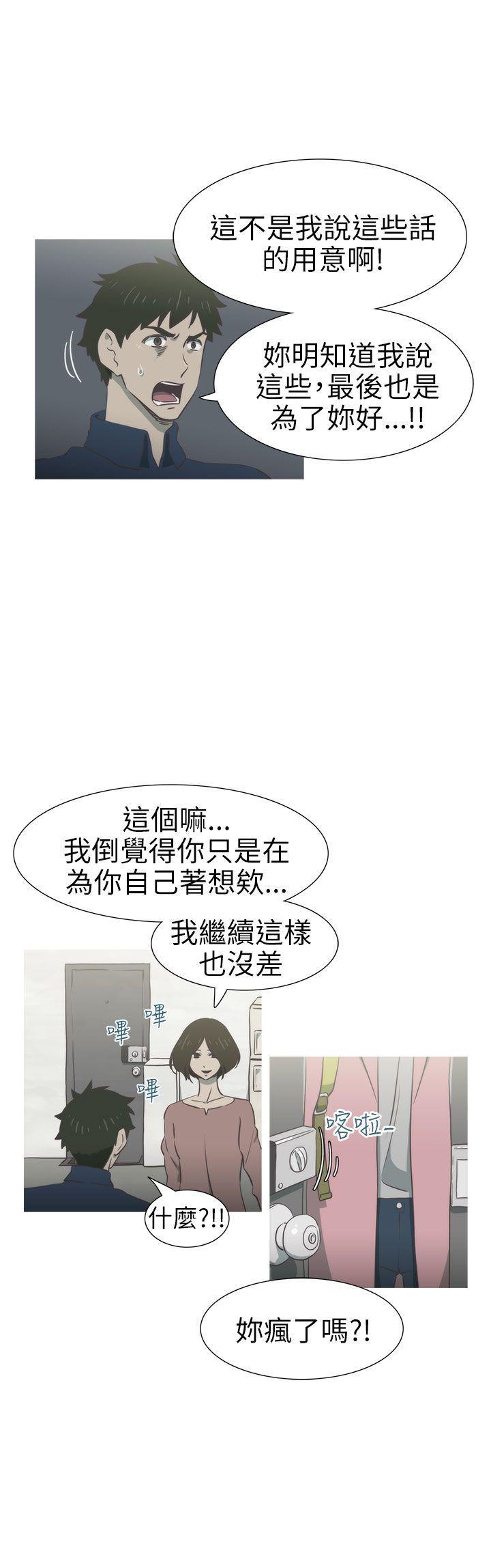 无翼乌全彩无遮挡漫画大全韩漫全集-第25话无删减无遮挡章节图片 