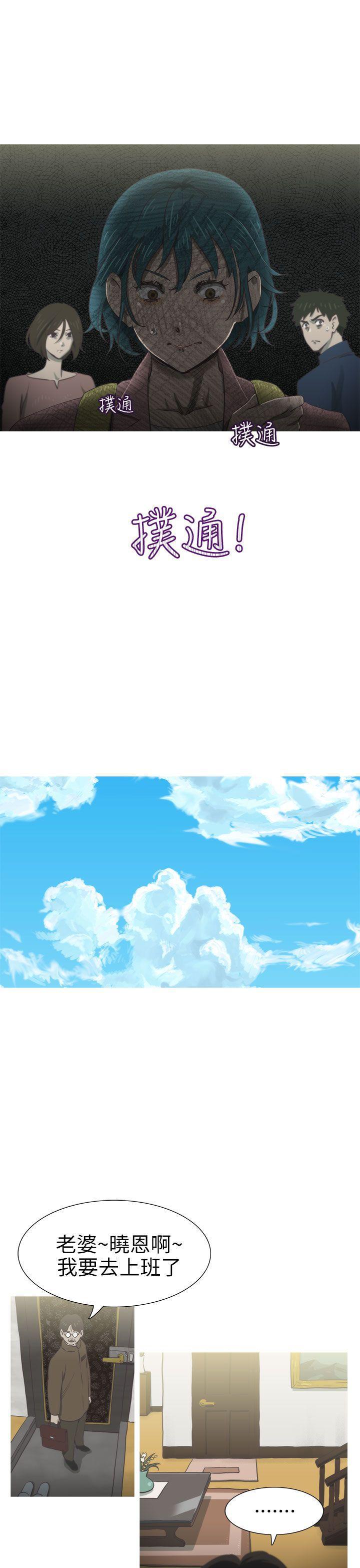 无翼乌全彩无遮挡漫画大全韩漫全集-第25话无删减无遮挡章节图片 