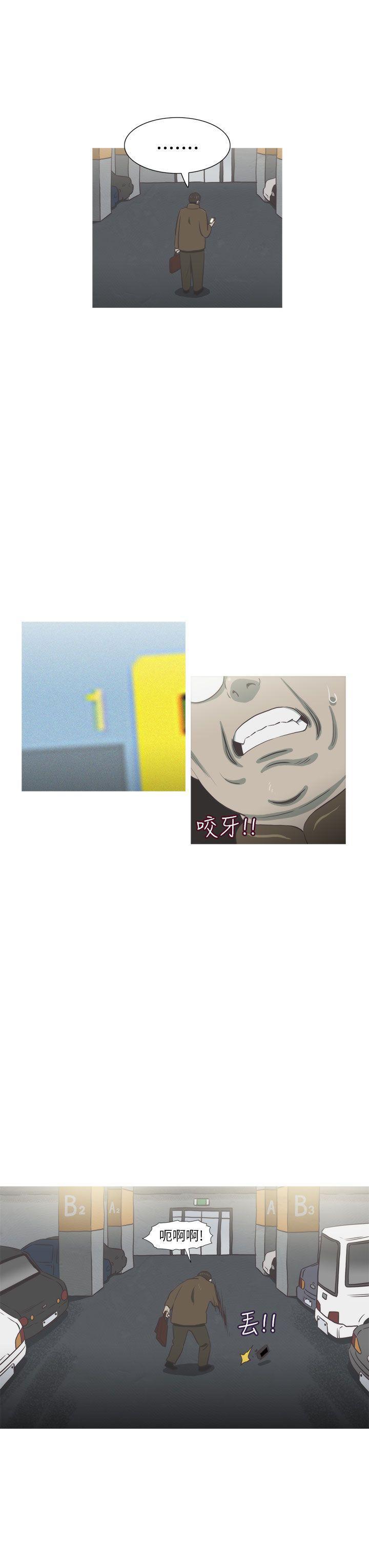 无翼乌全彩无遮挡漫画大全韩漫全集-第25话无删减无遮挡章节图片 