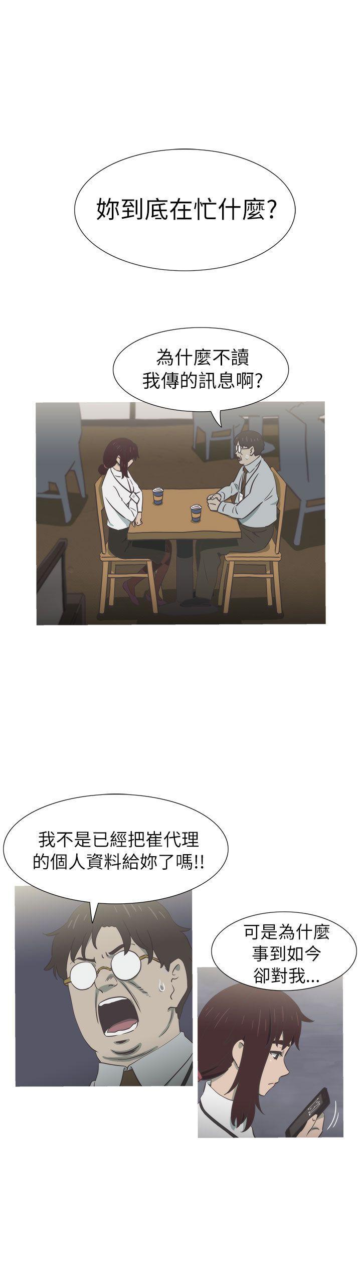 无翼乌全彩无遮挡漫画大全韩漫全集-第25话无删减无遮挡章节图片 