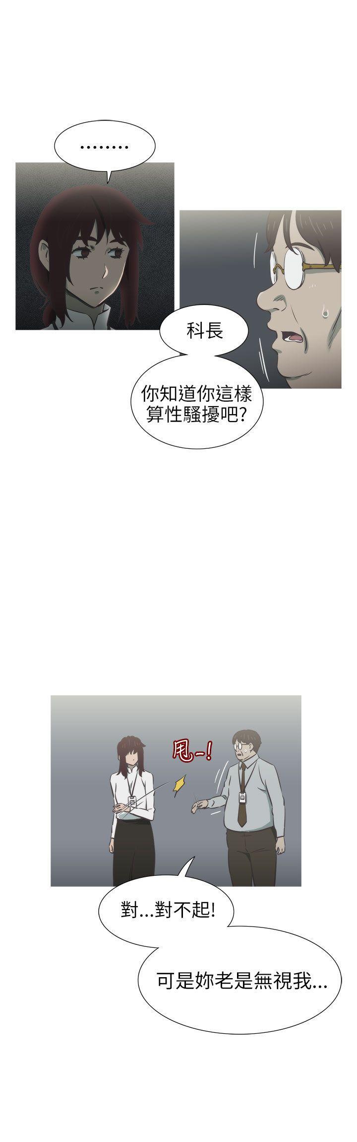 无翼乌全彩无遮挡漫画大全韩漫全集-第25话无删减无遮挡章节图片 