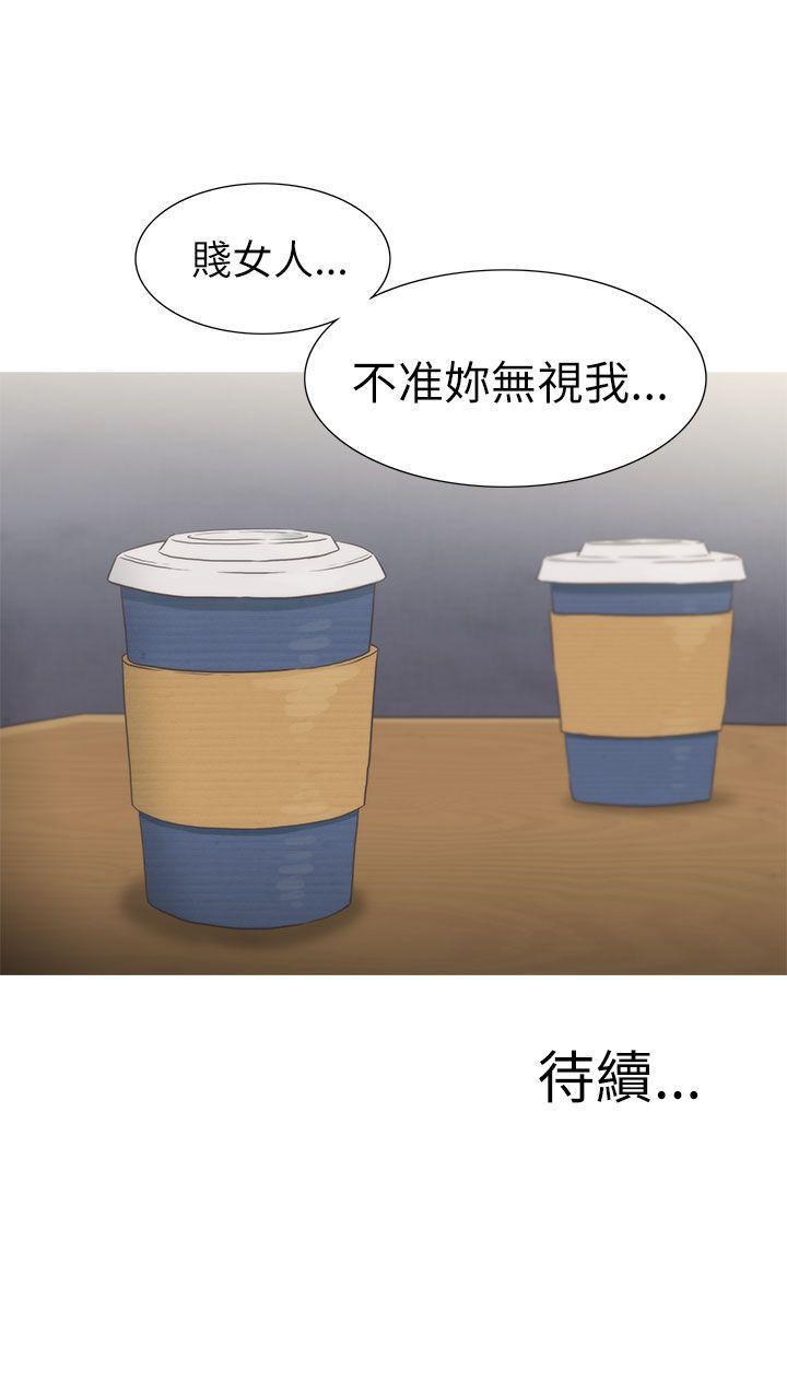无翼乌全彩无遮挡漫画大全韩漫全集-第25话无删减无遮挡章节图片 