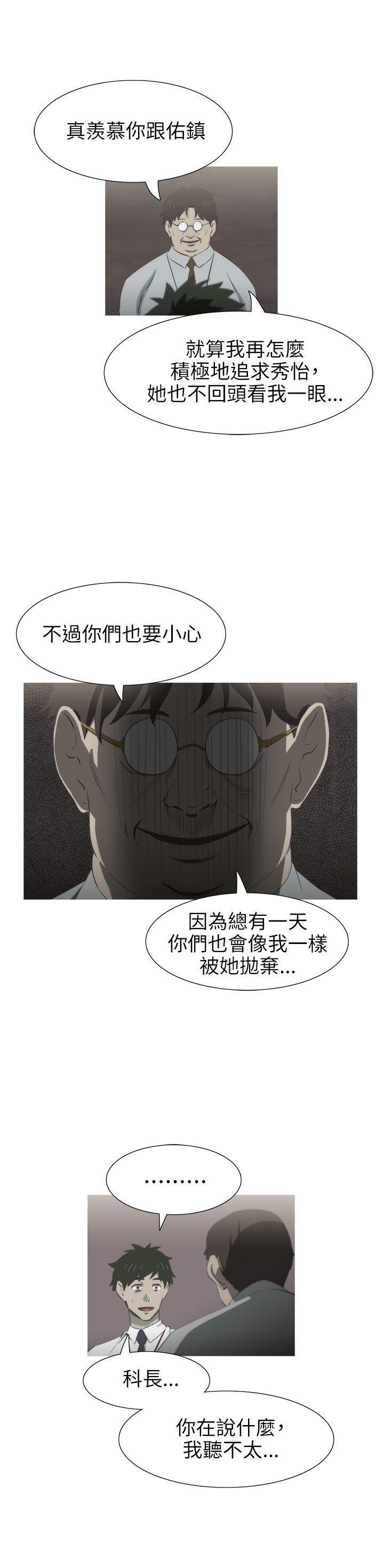 无翼乌全彩无遮挡漫画大全韩漫全集-第26话无删减无遮挡章节图片 