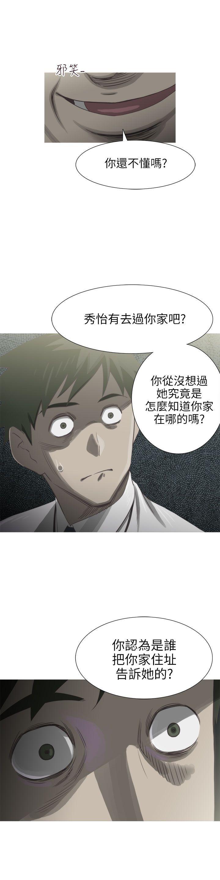 无翼乌全彩无遮挡漫画大全韩漫全集-第26话无删减无遮挡章节图片 
