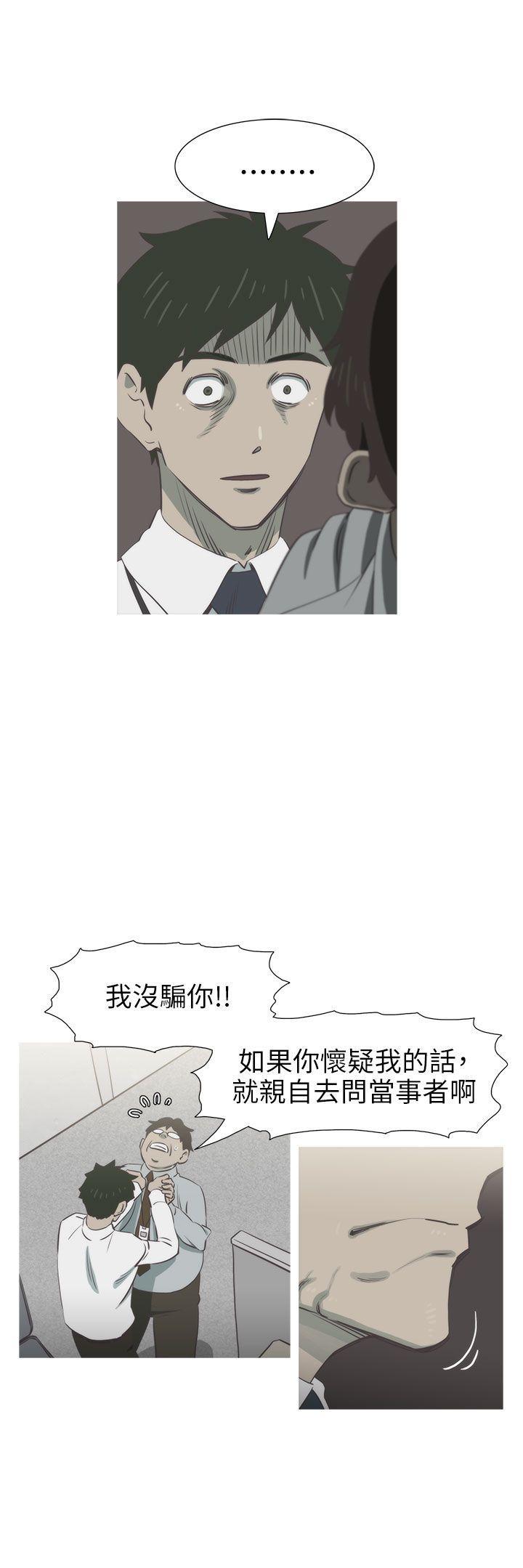 无翼乌全彩无遮挡漫画大全韩漫全集-第26话无删减无遮挡章节图片 