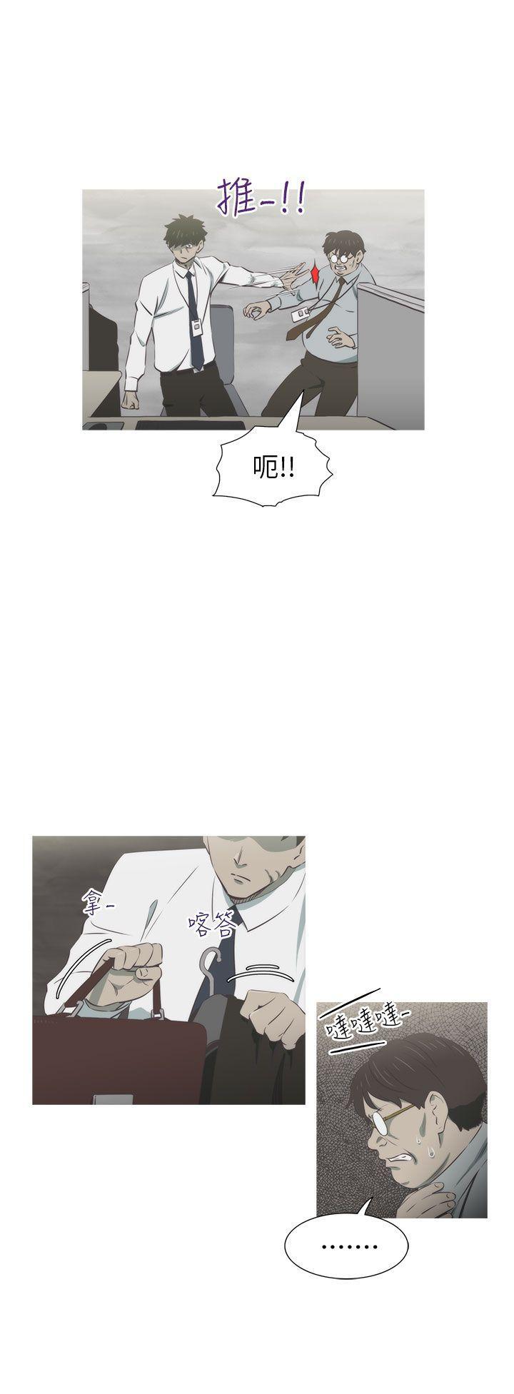 无翼乌全彩无遮挡漫画大全韩漫全集-第26话无删减无遮挡章节图片 