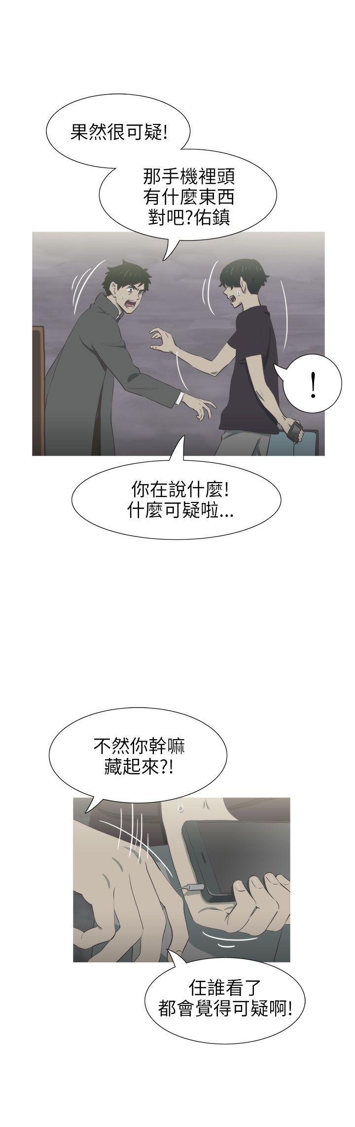 无翼乌全彩无遮挡漫画大全韩漫全集-第27话无删减无遮挡章节图片 