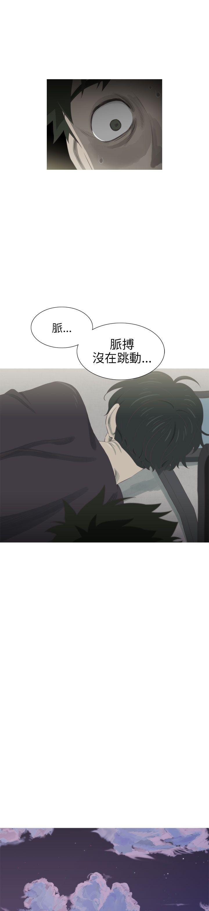 无翼乌全彩无遮挡漫画大全韩漫全集-第27话无删减无遮挡章节图片 