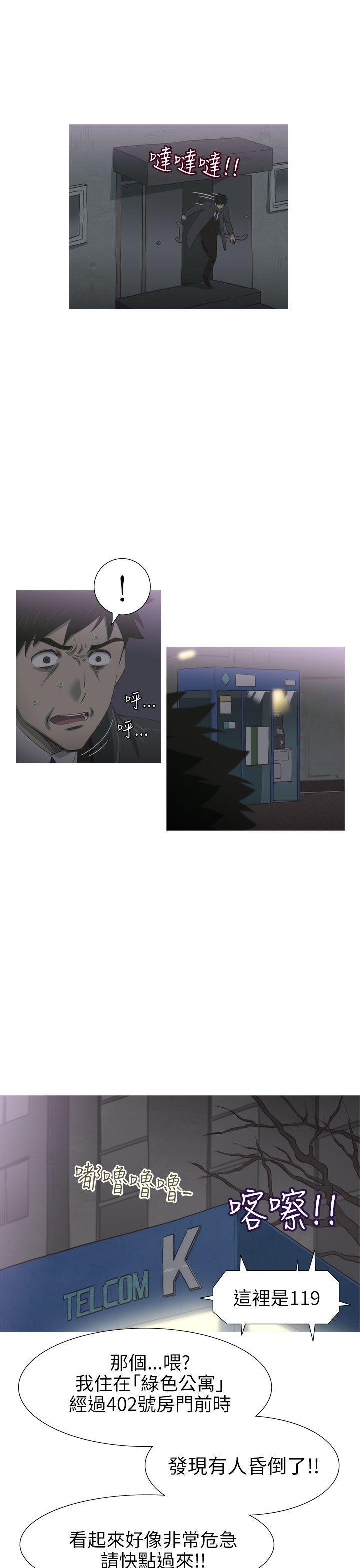 无翼乌全彩无遮挡漫画大全韩漫全集-第27话无删减无遮挡章节图片 