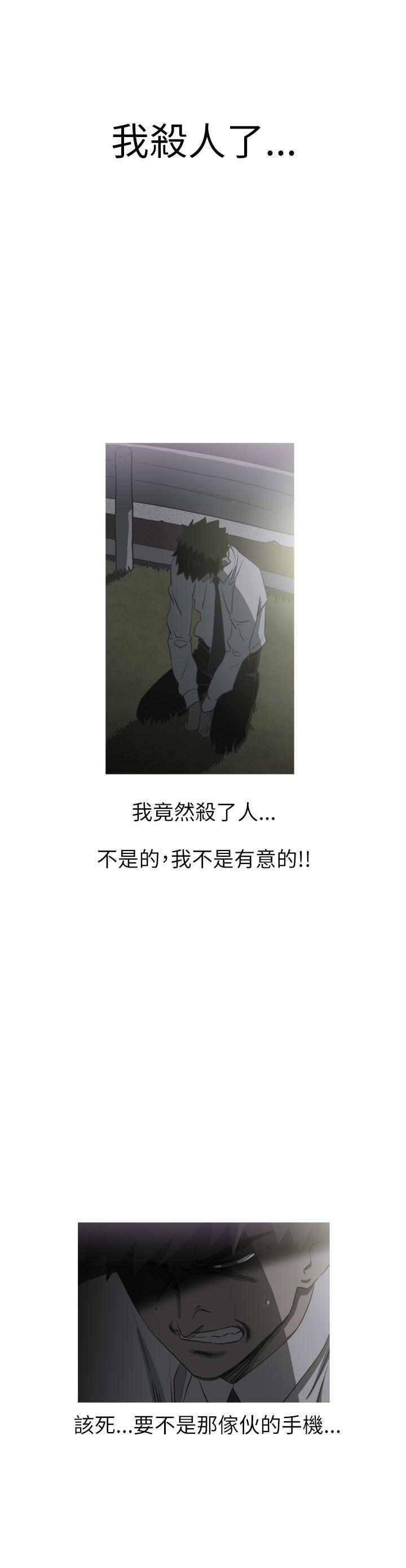 无翼乌全彩无遮挡漫画大全韩漫全集-第27话无删减无遮挡章节图片 