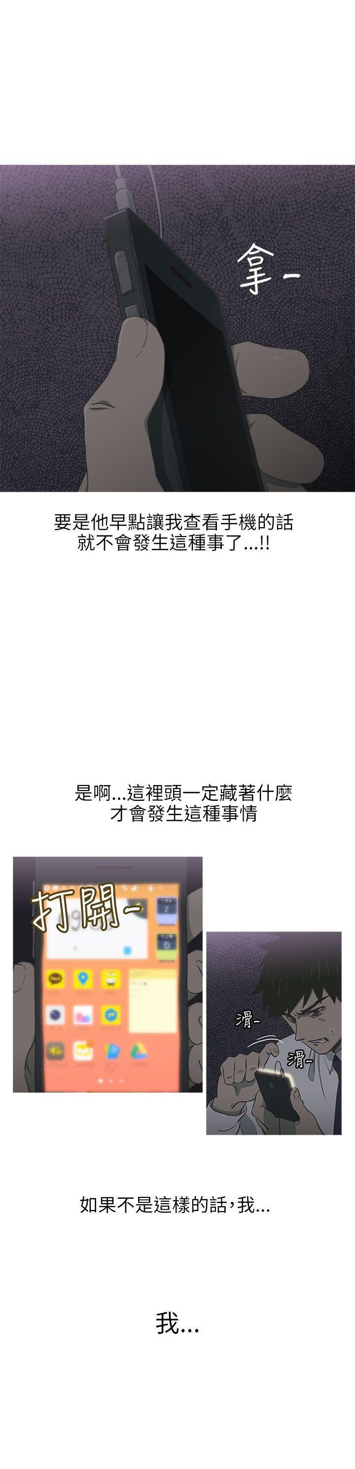 无翼乌全彩无遮挡漫画大全韩漫全集-第27话无删减无遮挡章节图片 