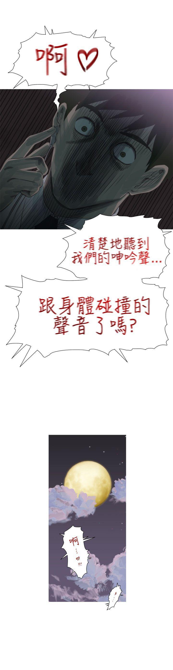 无翼乌全彩无遮挡漫画大全韩漫全集-第27话无删减无遮挡章节图片 