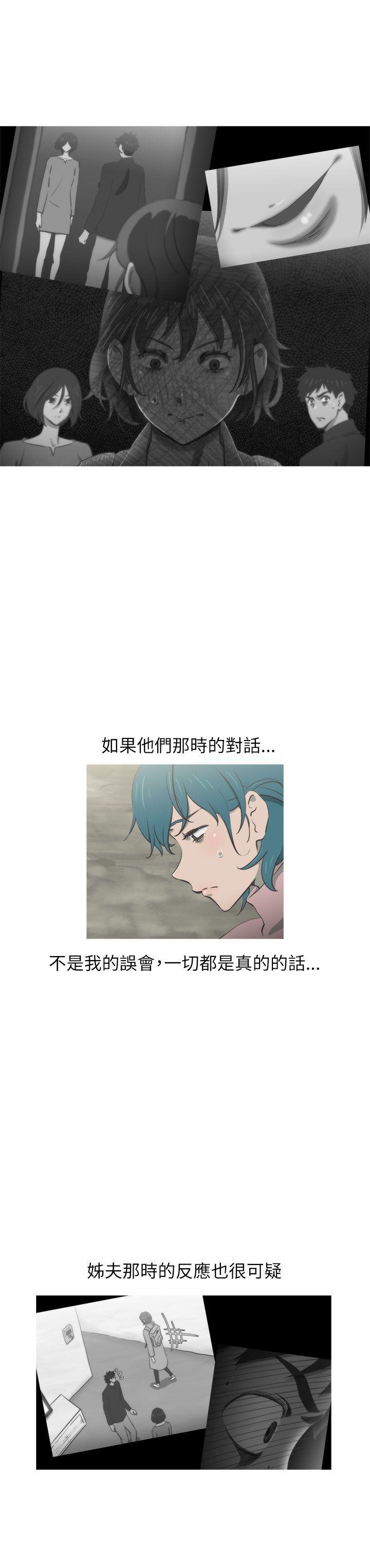 无翼乌全彩无遮挡漫画大全韩漫全集-第28话无删减无遮挡章节图片 