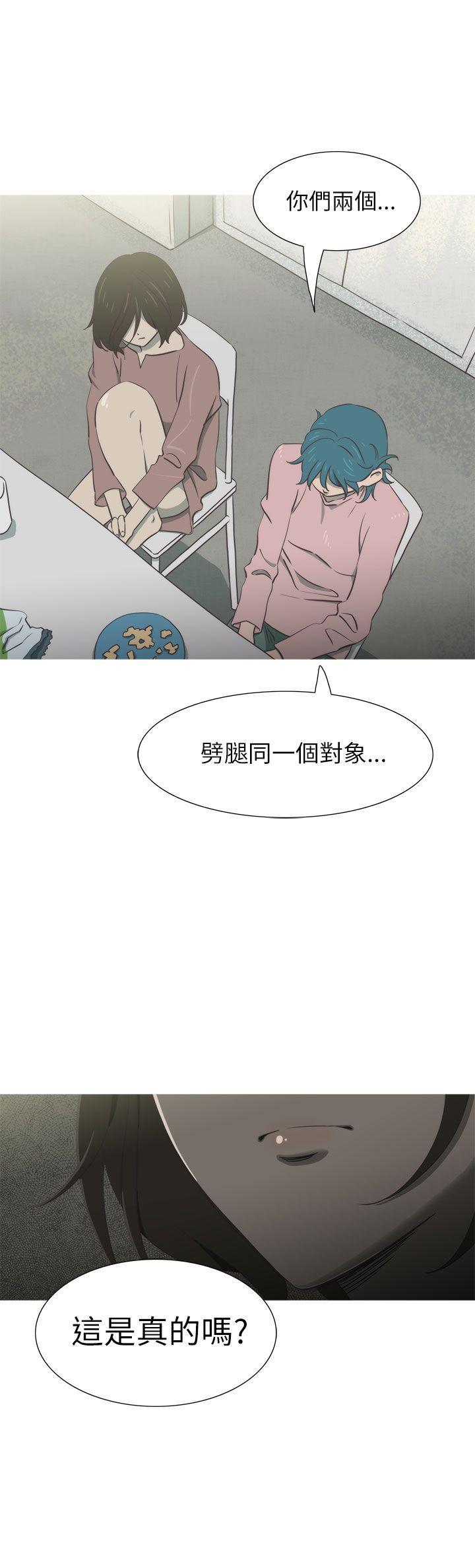 无翼乌全彩无遮挡漫画大全韩漫全集-第28话无删减无遮挡章节图片 