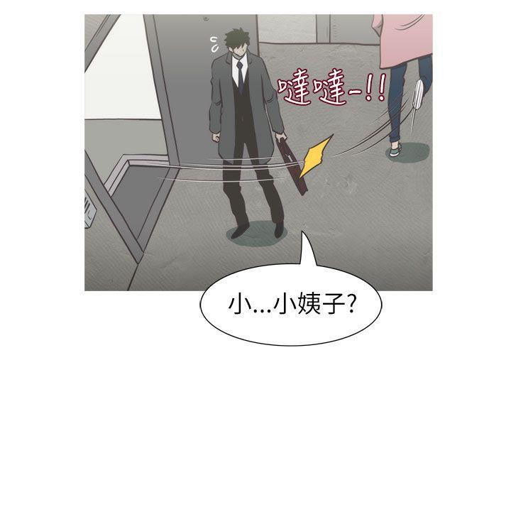 无翼乌全彩无遮挡漫画大全韩漫全集-第28话无删减无遮挡章节图片 