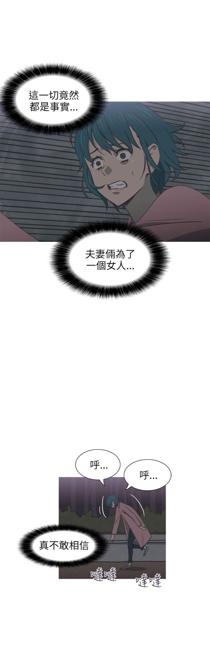 无翼乌全彩无遮挡漫画大全韩漫全集-第28话无删减无遮挡章节图片 