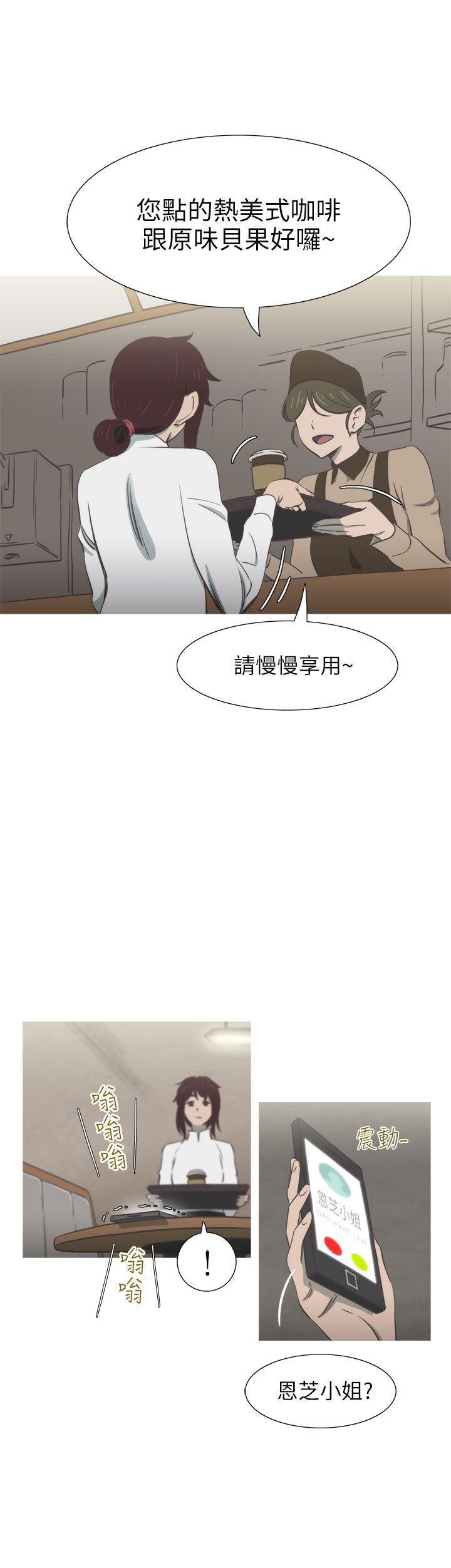 无翼乌全彩无遮挡漫画大全韩漫全集-第28话无删减无遮挡章节图片 