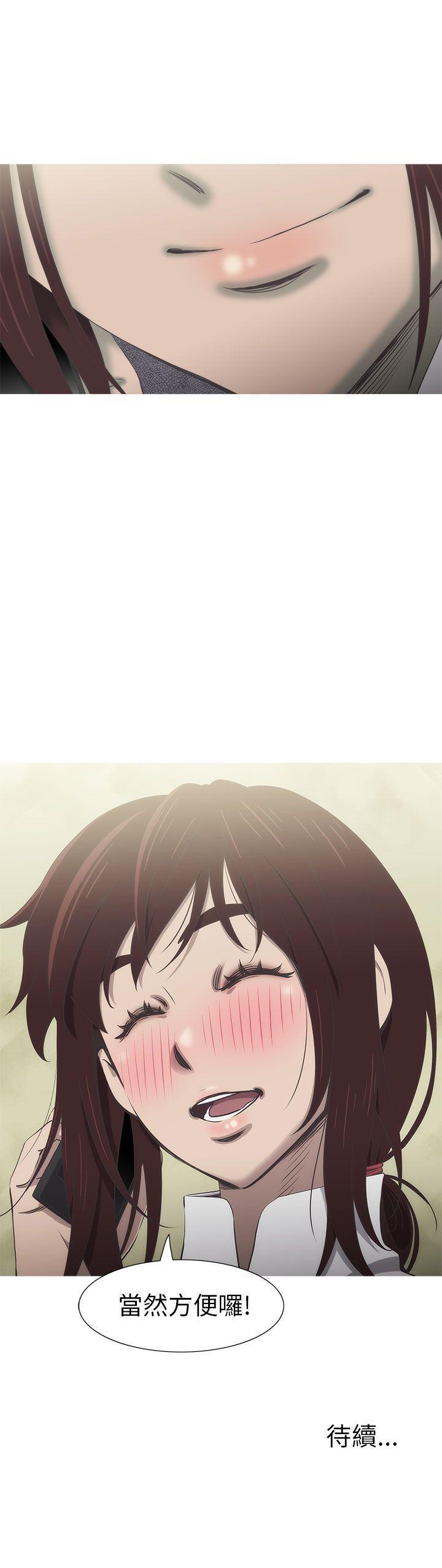 无翼乌全彩无遮挡漫画大全韩漫全集-第28话无删减无遮挡章节图片 