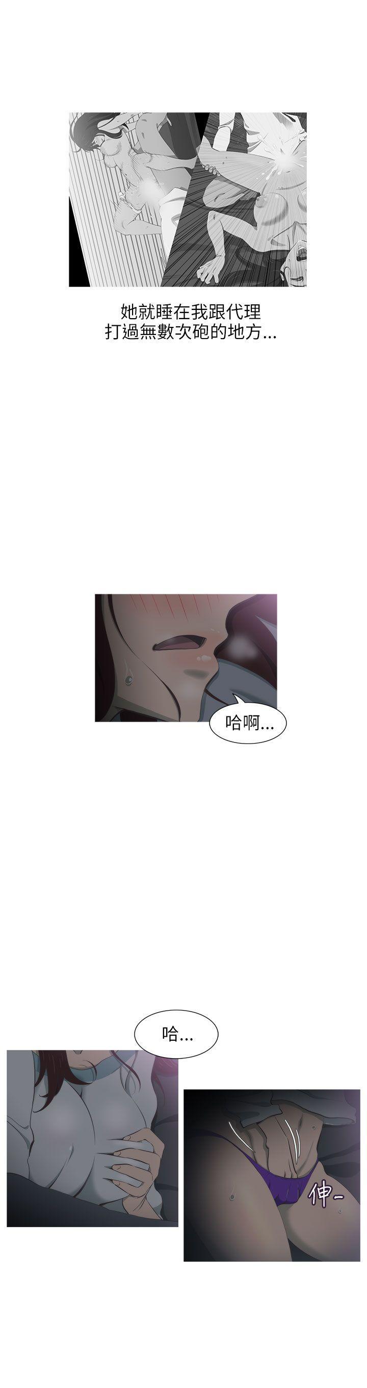 无翼乌全彩无遮挡漫画大全韩漫全集-第29话无删减无遮挡章节图片 