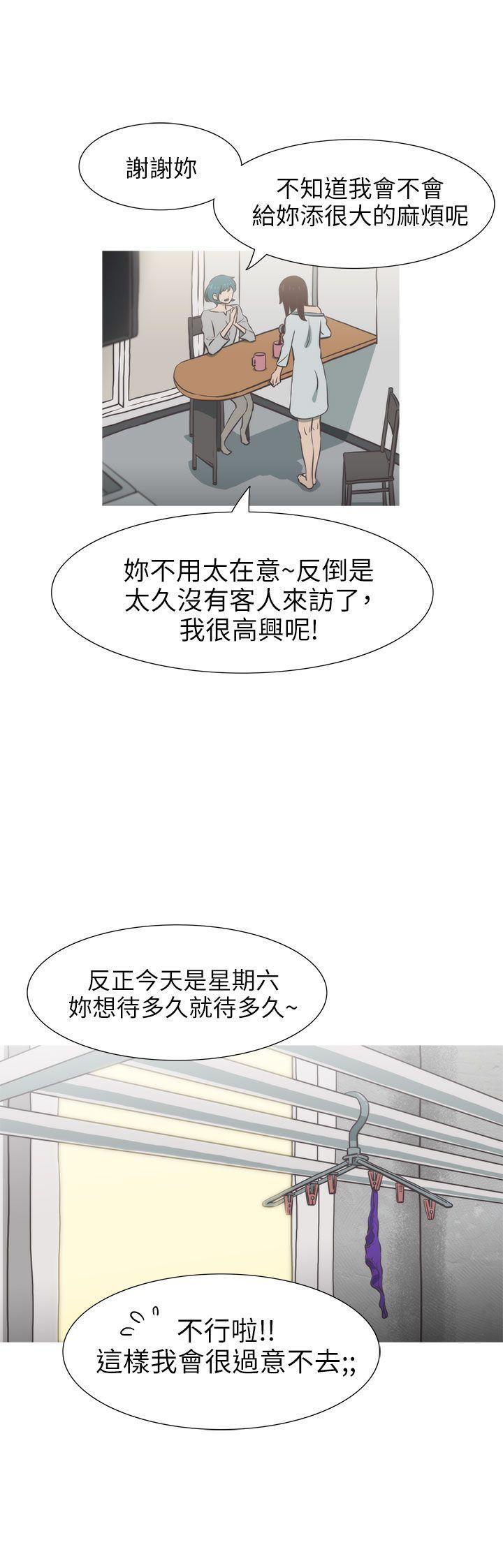 无翼乌全彩无遮挡漫画大全韩漫全集-第29话无删减无遮挡章节图片 