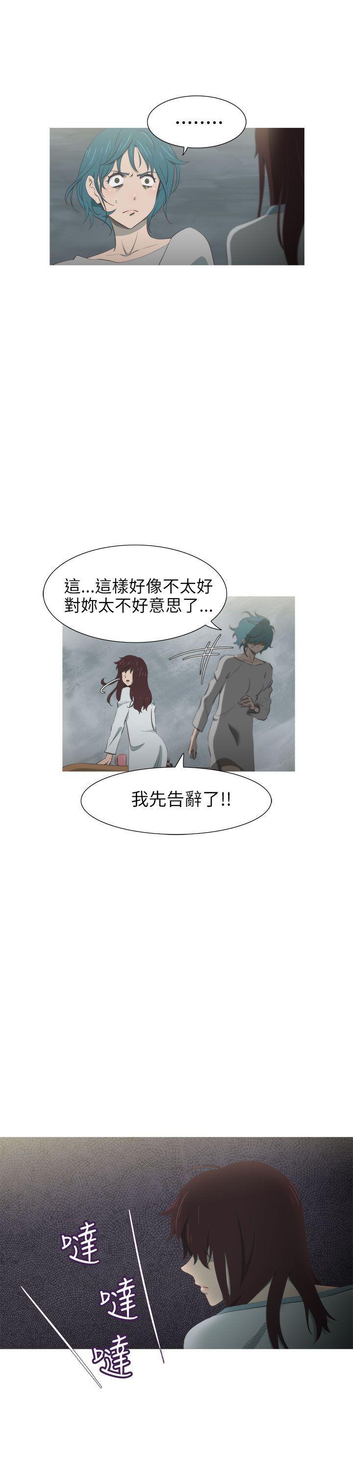 无翼乌全彩无遮挡漫画大全韩漫全集-第29话无删减无遮挡章节图片 