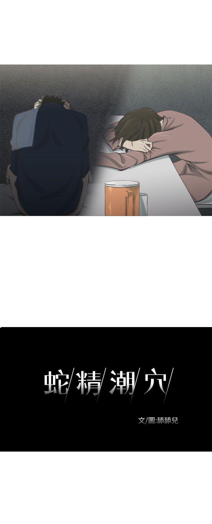 无翼乌全彩无遮挡漫画大全韩漫全集-第30话无删减无遮挡章节图片 