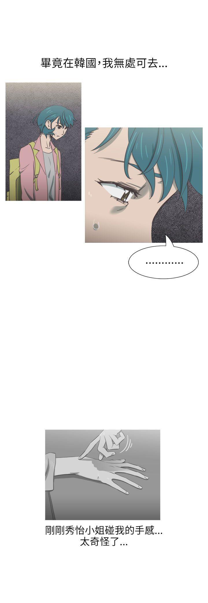 无翼乌全彩无遮挡漫画大全韩漫全集-第30话无删减无遮挡章节图片 