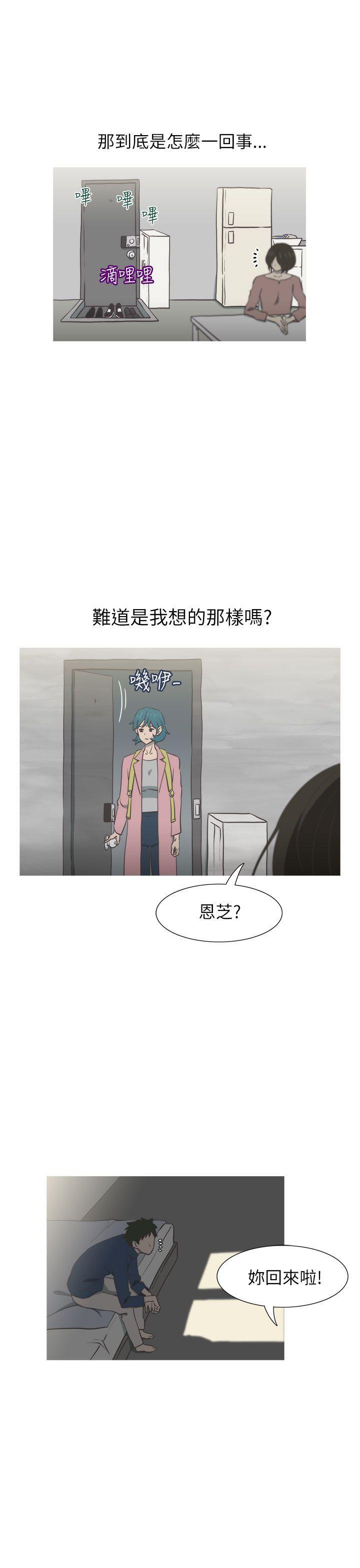 无翼乌全彩无遮挡漫画大全韩漫全集-第30话无删减无遮挡章节图片 