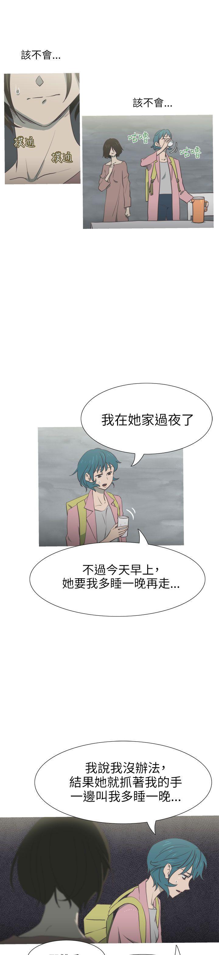 无翼乌全彩无遮挡漫画大全韩漫全集-第30话无删减无遮挡章节图片 