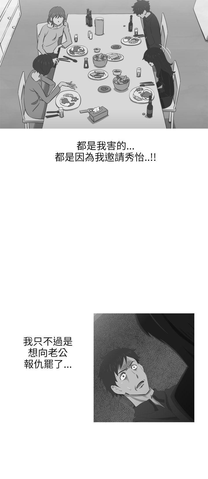 无翼乌全彩无遮挡漫画大全韩漫全集-第30话无删减无遮挡章节图片 
