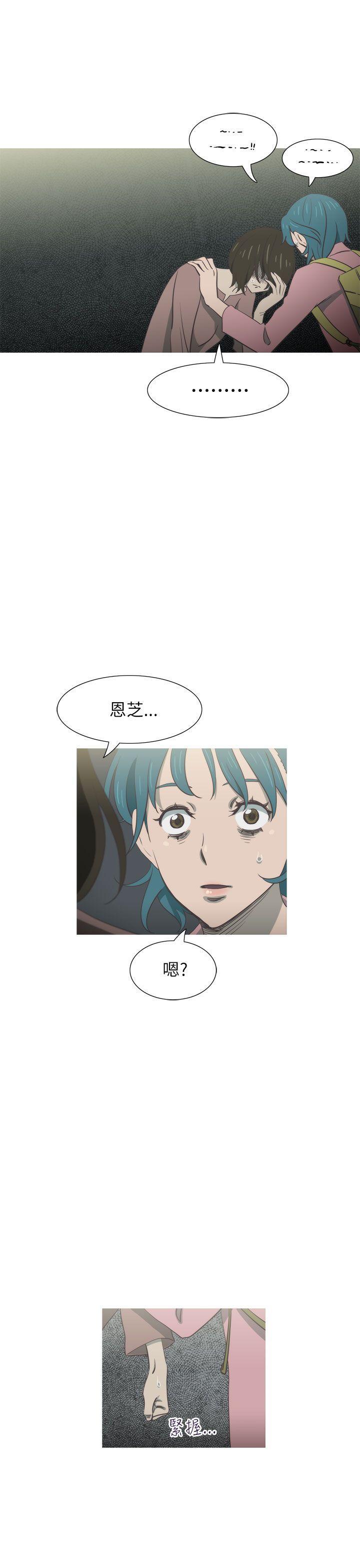 无翼乌全彩无遮挡漫画大全韩漫全集-第30话无删减无遮挡章节图片 