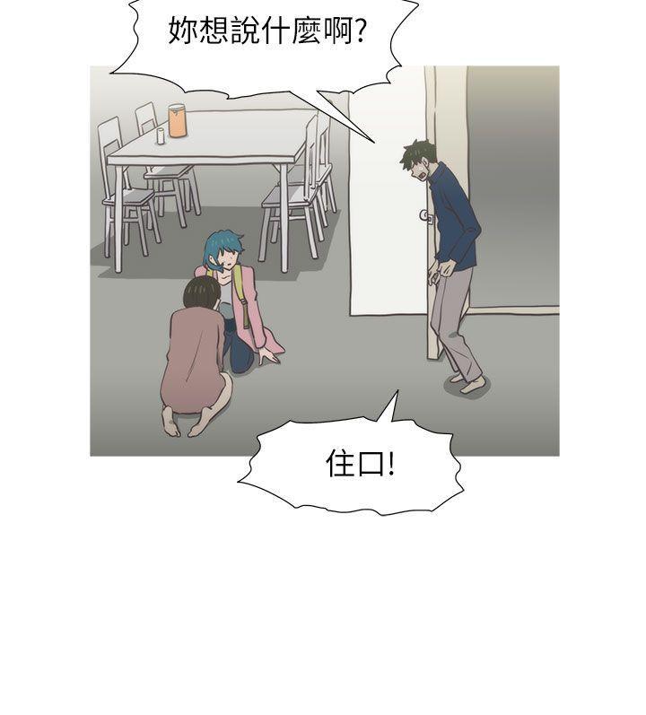 无翼乌全彩无遮挡漫画大全韩漫全集-第30话无删减无遮挡章节图片 