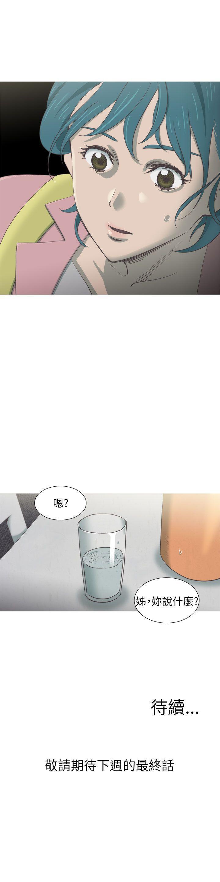 无翼乌全彩无遮挡漫画大全韩漫全集-第30话无删减无遮挡章节图片 