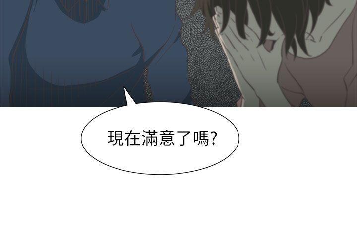 无翼乌全彩无遮挡漫画大全韩漫全集-最终话无删减无遮挡章节图片 