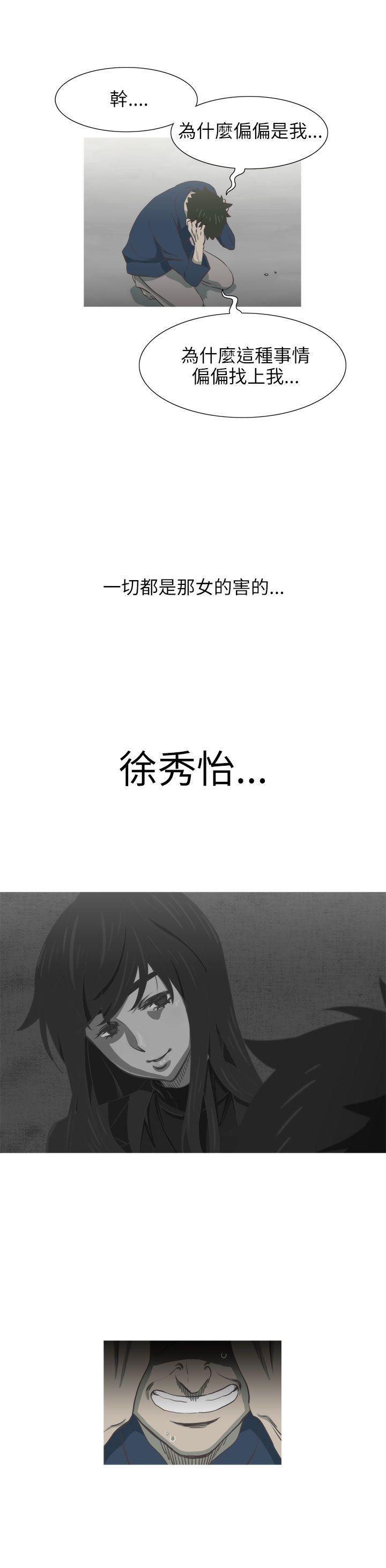 无翼乌全彩无遮挡漫画大全韩漫全集-最终话无删减无遮挡章节图片 