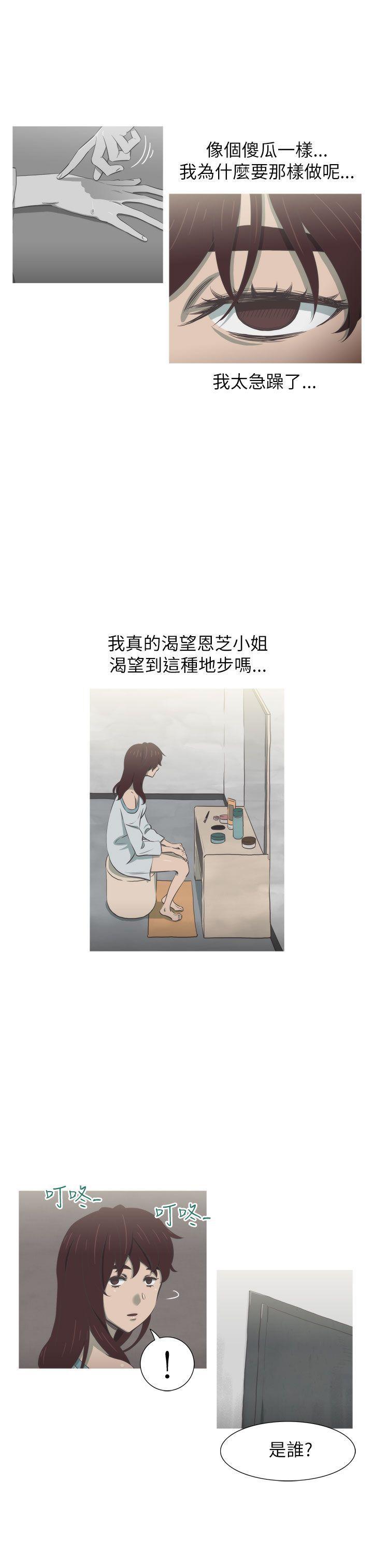 无翼乌全彩无遮挡漫画大全韩漫全集-最终话无删减无遮挡章节图片 